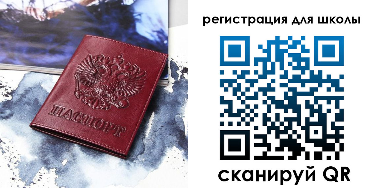 регистрация в Карелии