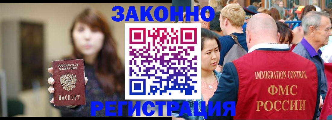 прописка поиск в Карелии