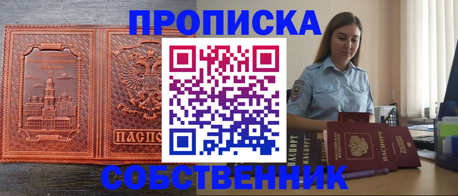 форма 3 в Карелии